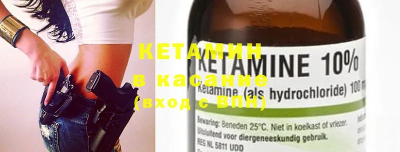 мориарти состав  Катав-Ивановск  КЕТАМИН ketamine  KRAKEN tor 