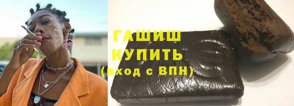 COCAINE Богородицк