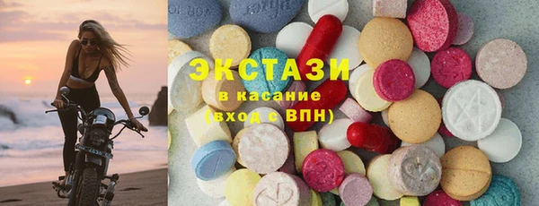 COCAINE Богородицк